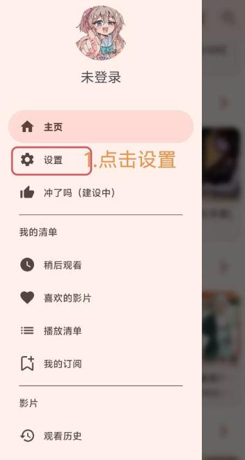 han1meviewer安卓版下载