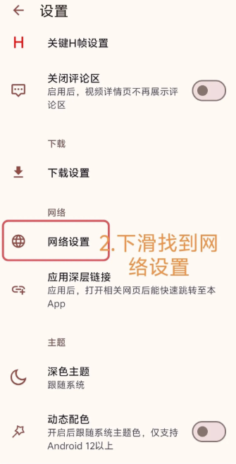 han1meviewer安卓版下载