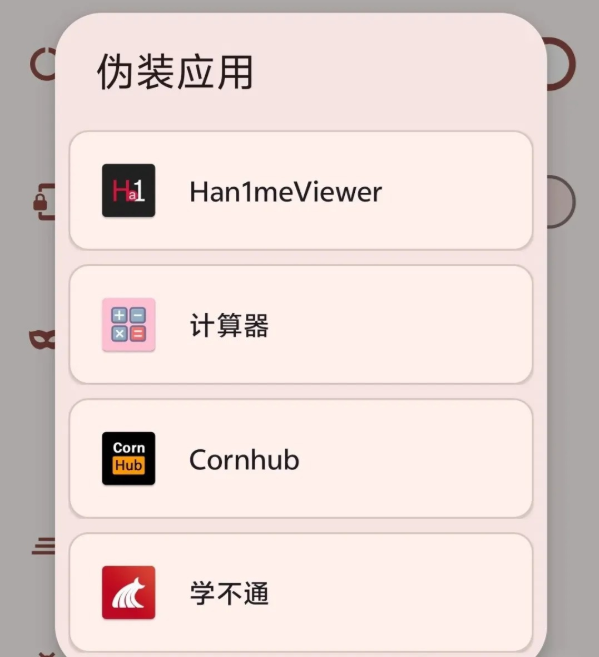 han1meviewer安卓版下载