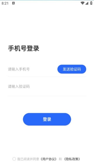 律小友服务端app最新版下载