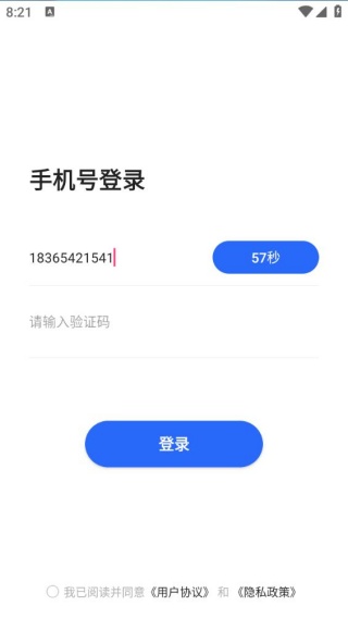 律小友服务端app最新版下载