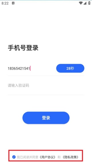 律小友服务端app最新版下载