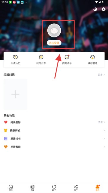 <a href='http://www.kddown.com/zt/808.html' title='漫画社' class='innerlink' target='_blank'>漫画社</a>