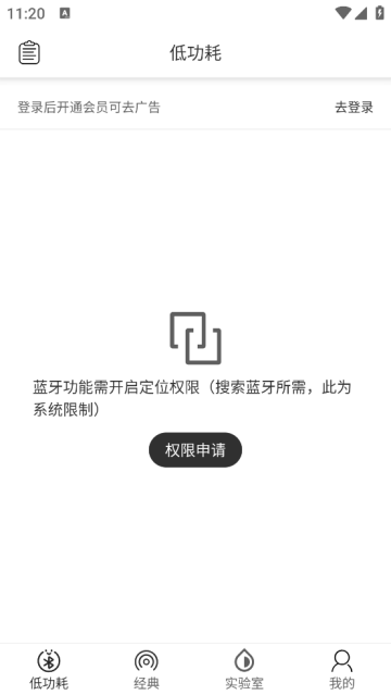 e调试官方最新版本