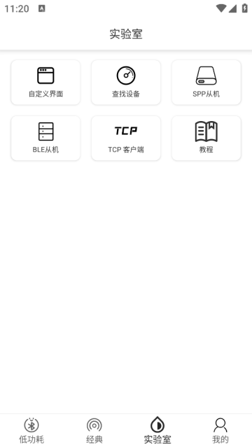e调试官方最新版本