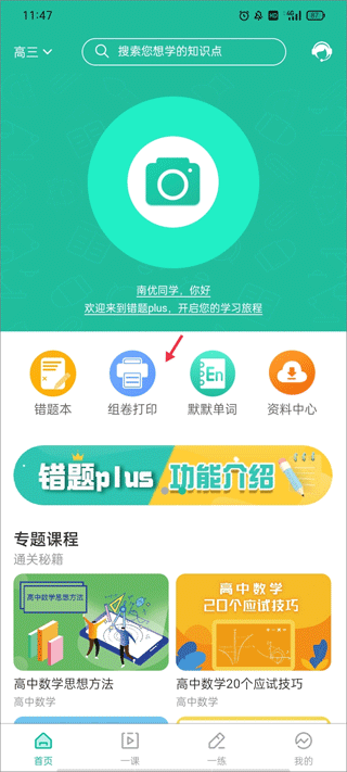 1 - 副本_480x320 - 副本.jpg