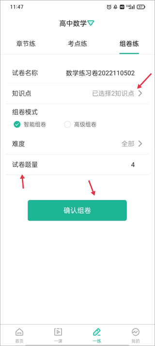 1 - 副本_480x320 - 副本_480x320.jpg