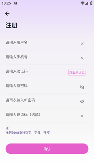 灵伴linksoul官方APP下载安卓版-灵伴linksoul手机版免费下载最新版v1.3.0