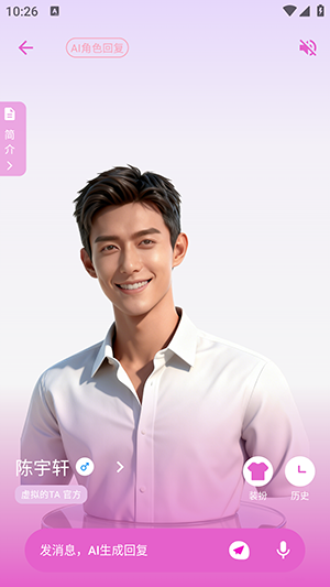 灵伴linksoul官方APP下载安卓版-灵伴linksoul手机版免费下载最新版v1.3.0