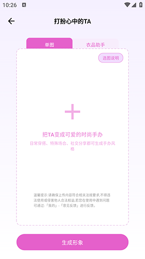 灵伴linksoul官方APP下载安卓版-灵伴linksoul手机版免费下载最新版v1.3.0