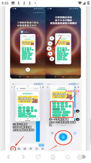 西北锤王语音盒子语音包app下载-西北锤王语音盒免费版手机下载
