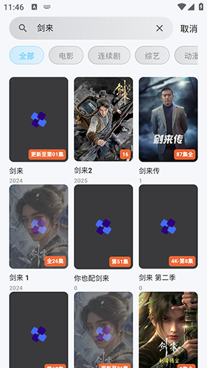 粉象APP官方下载安卓最新版-粉象APP手机版免费下载安卓版v1.1.0