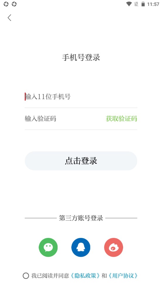 云上南康客户端