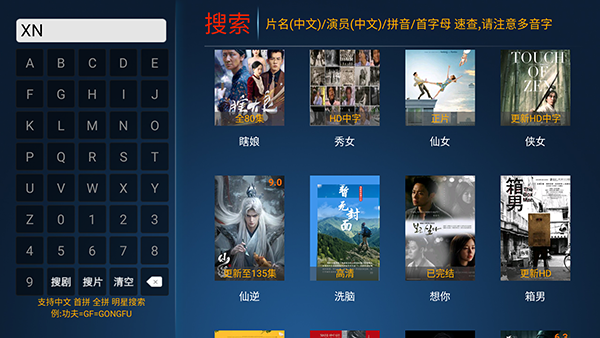 西瓜TV电视版apk下载最新版本-西瓜TV官方2026免费版下载安装包v8.1