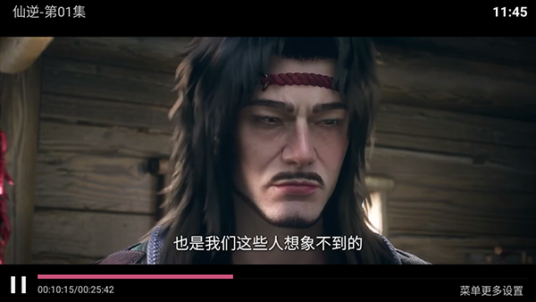 西瓜TV电视版apk下载最新版本-西瓜TV官方2026免费版下载安装包v8.1