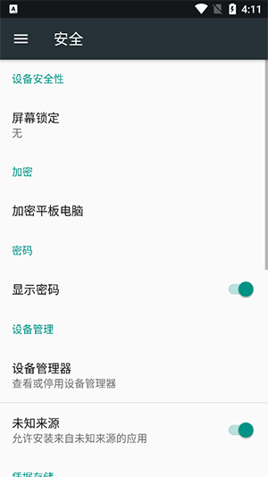 FirefoxLockwise 4.0.3 安卓版 2