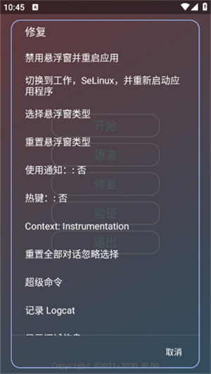 故雪国体加速最新版本 3.0 安卓版 3