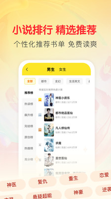 袋鼠阅读 1.3.5 最新版 1