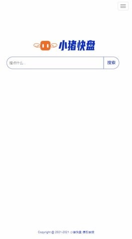 小猪快盘 1.2.5 安卓版 2