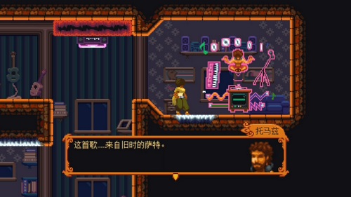 丹达拉 1.5.24 安卓版 3