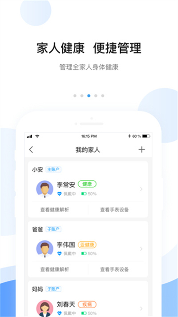安顿 8.9.5 安卓版 2