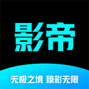 渊墨影帝4K下载-渊墨影帝TV版最新版下载