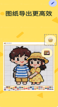 拼豆星球 1.0.6 最新版 0