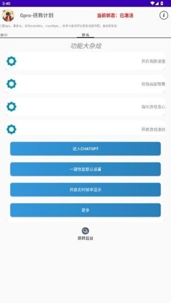 G 1.0 安卓版 1