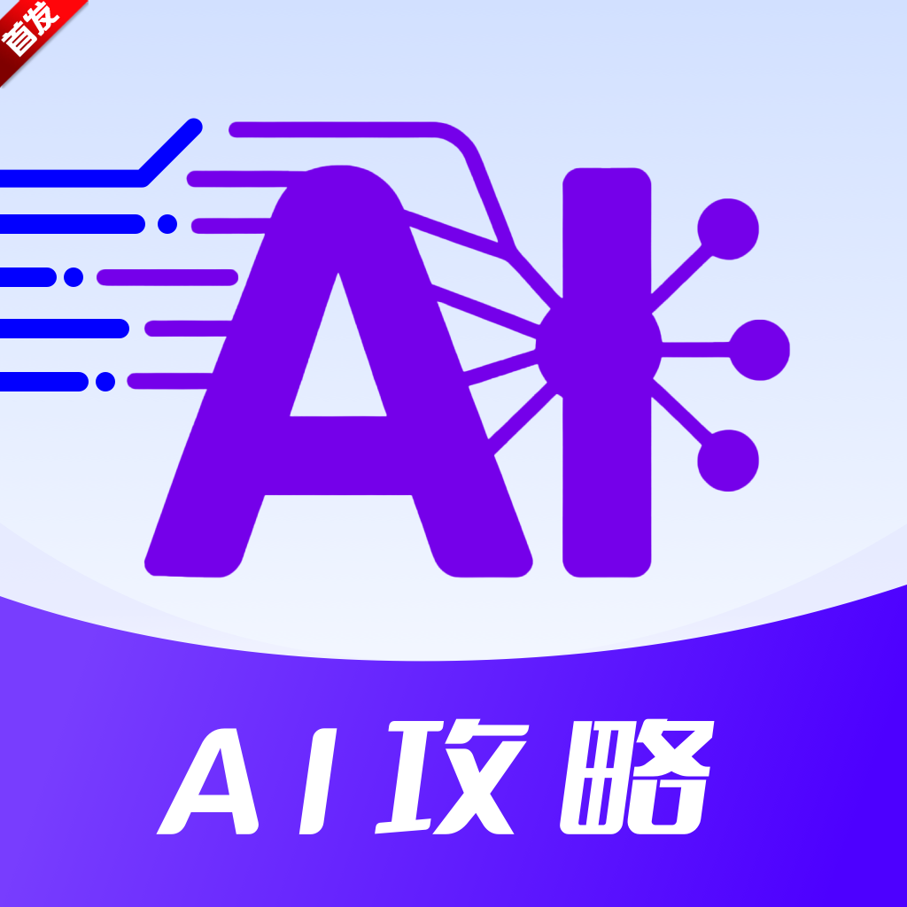 养虾攻略助手app下载安装-养虾攻略助手官方正版下载