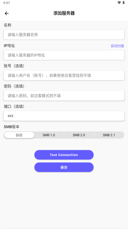 极简漫画 2.2.2 安卓版 0