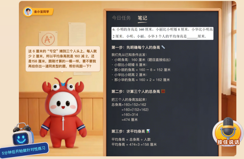 小精龙 1.00.03 安卓版 2