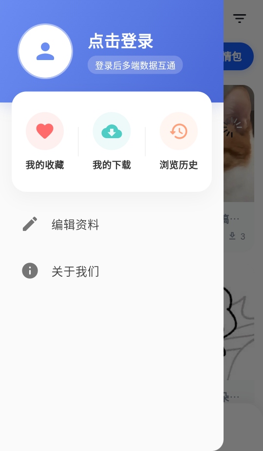 壁纸次元 1.0.0 安卓版 2
