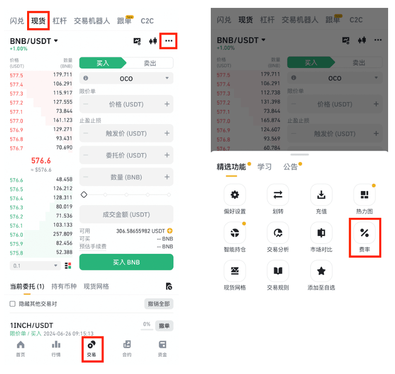 1749803553803230 - 副本 - 副本 (43).png