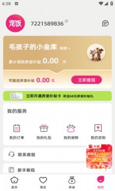 1 - 副本_480x320 - 副本_480x320_480x320_480x320.jpg