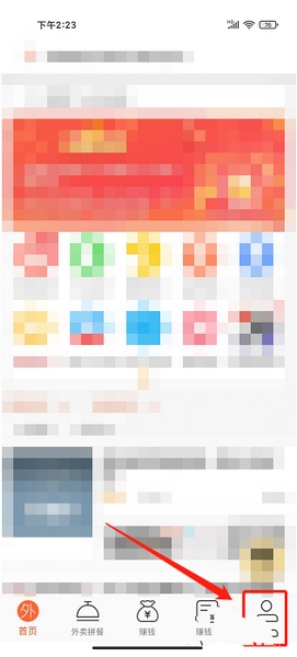 手机号修改教程1