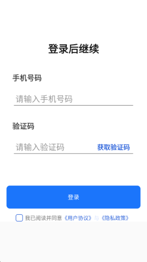 养虾攻略助手通用版app下载-养虾攻略助手软件官方正式版下载