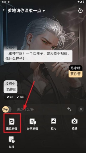 saylo无限钻石版app中文复活版下载-saylo无限钻石版软件免费版下载