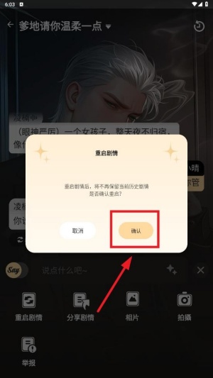 saylo无限钻石版app中文复活版下载-saylo无限钻石版软件免费版下载