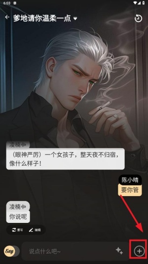 saylo无限钻石版app中文复活版下载-saylo无限钻石版软件免费版下载