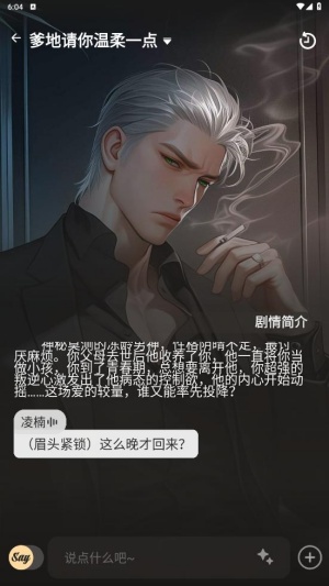 saylo无限钻石版app中文复活版下载-saylo无限钻石版软件免费版下载