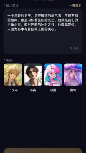 saylo无限钻石版app中文复活版下载-saylo无限钻石版软件免费版下载