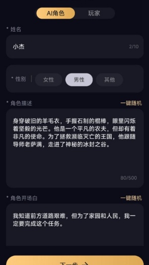 saylo无限钻石版app中文复活版下载-saylo无限钻石版软件免费版下载
