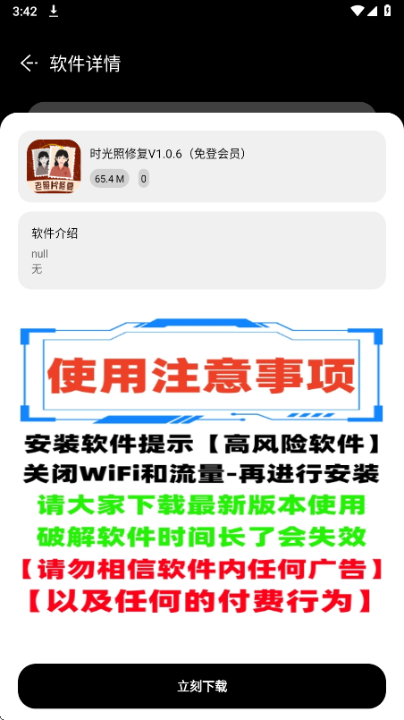 仟寻软件库2026最新版