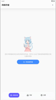 极简漫画app官方下载2026最新版本-极简漫画app免费版安卓手机版正版下载v2.2.2