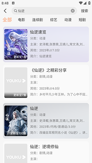 58电影网APP官方下载安卓版-58电影网手机版免费下载最新版v1.3.1