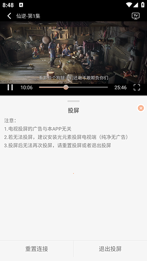 58电影网APP官方下载安卓版-58电影网手机版免费下载最新版v1.3.1