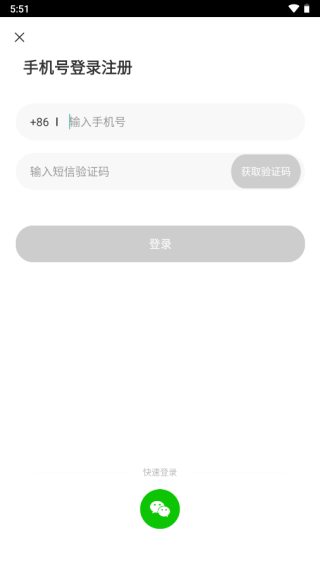 友甜交友 2.3.6 安卓版 0