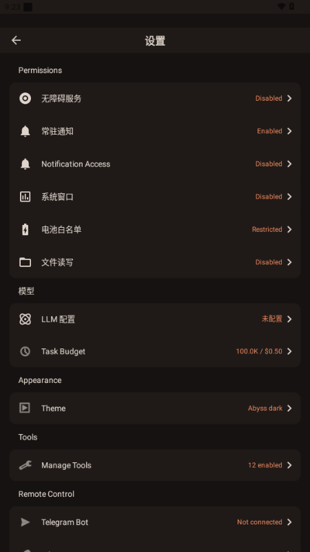 PokeClaw 0.4.0 安卓版 3