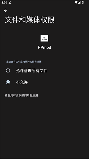 HPmod 1.0 最新版 3