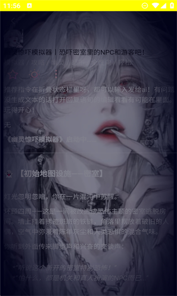 kirakira ai聊天 1.3.9 安卓版 2